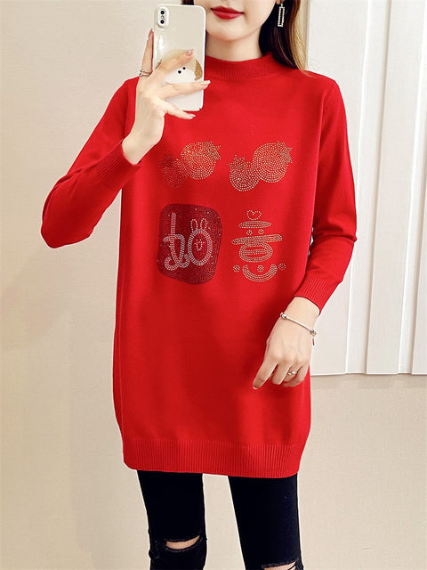 Year of the Dragon Red Loose Pullover Sweater Women's 2023 Autumn and Winter New Style Mid-Length Round Neck Bottoming Sweater