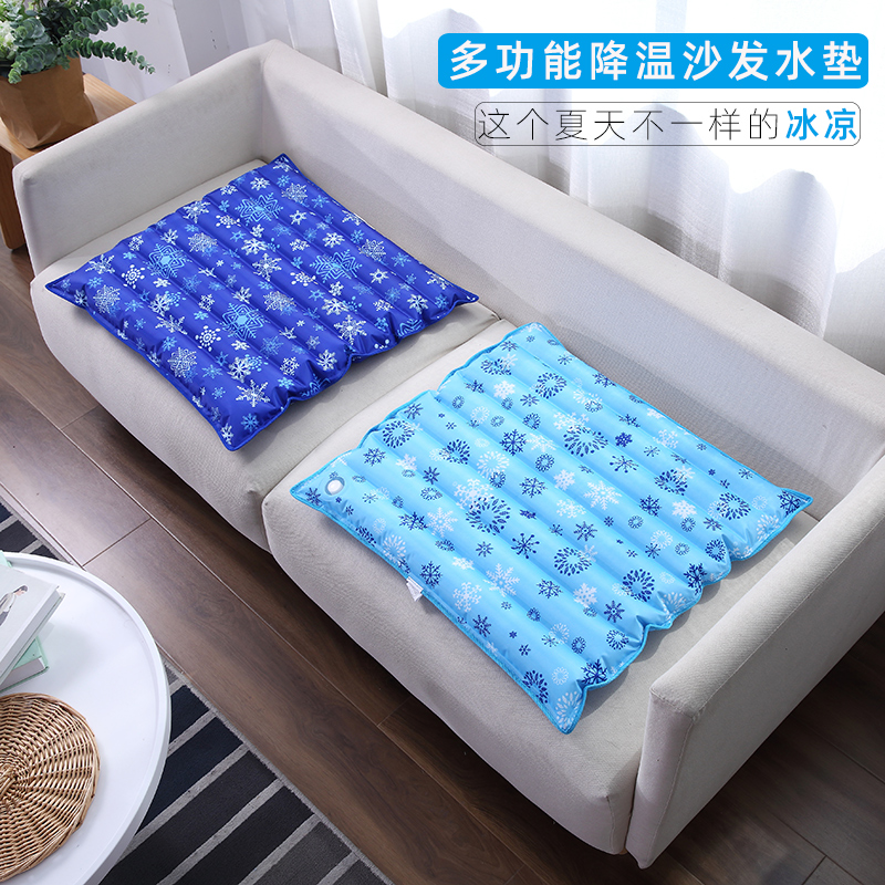 Summer sofa Ice mat Water cool cushion Ice cool cool down cool cushion Water cushion water injection thickened chair Water bag Ice cushion