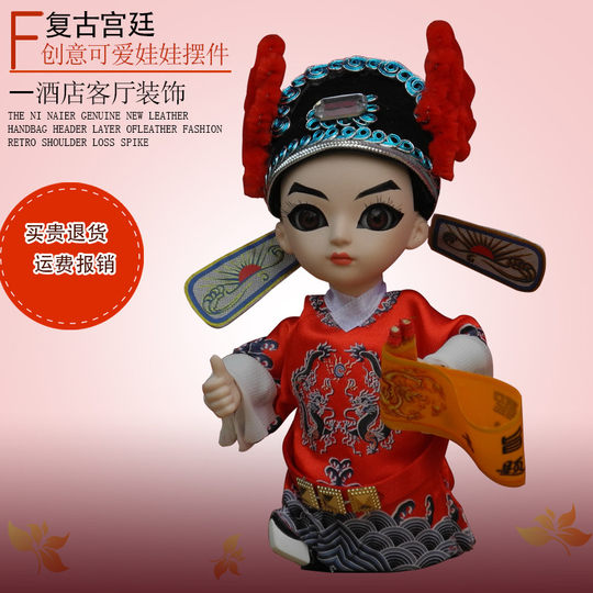 中国风绢人唐人娃娃玩偶京剧人物脸谱特色小礼品送老外北京纪念品
