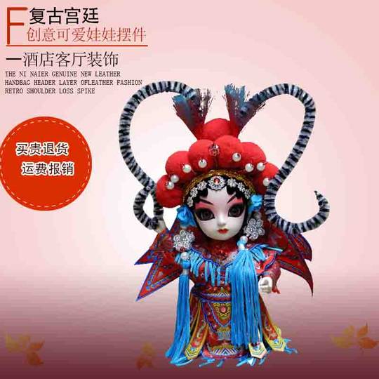 中国风绢人唐人娃娃玩偶京剧人物脸谱特色小礼品送老外北京纪念品