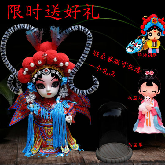 中国风绢人唐人娃娃玩偶京剧人物脸谱特色小礼品送老外北京纪念品