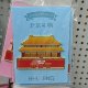 Beijing specialty handicrafts refrigerator stickers Great Wall Forbidden City Temple of Heaven magnetic stickers travel souvenir gifts and scenic spots souvenirs