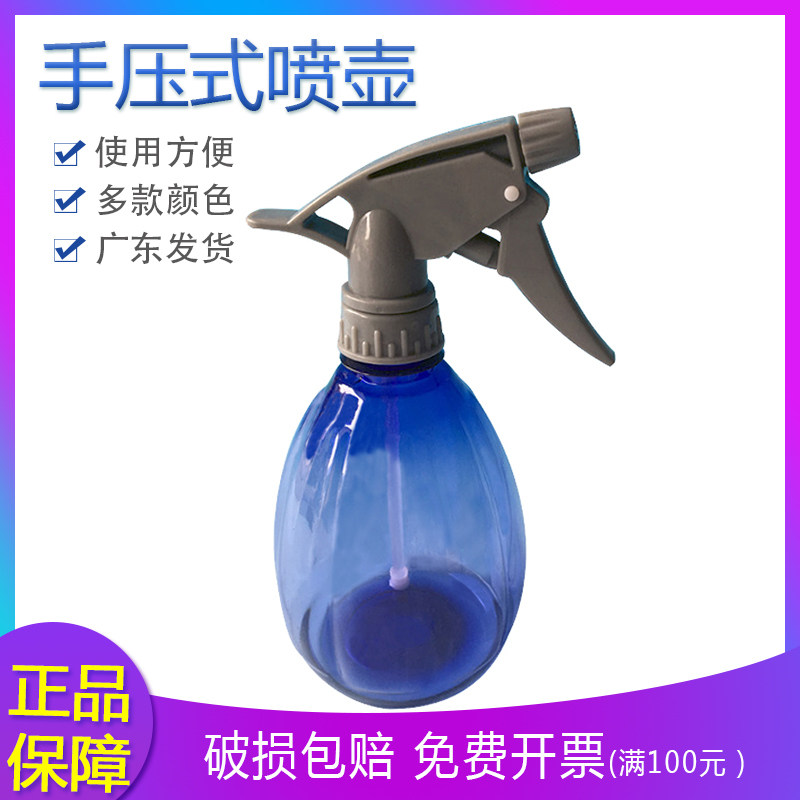 实验器材塑料手压式 喷瓶 酒精喷壶500ml喷雾