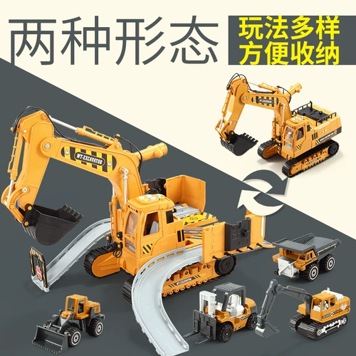 Большой экскаватор, игрушка, игрушечная машина, металлический комплект, детская модель для мальчиков