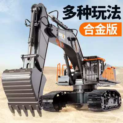 Remote control excavator toy boy electric hook machine Alloy engineering vehicle large wireless charging children's excavator