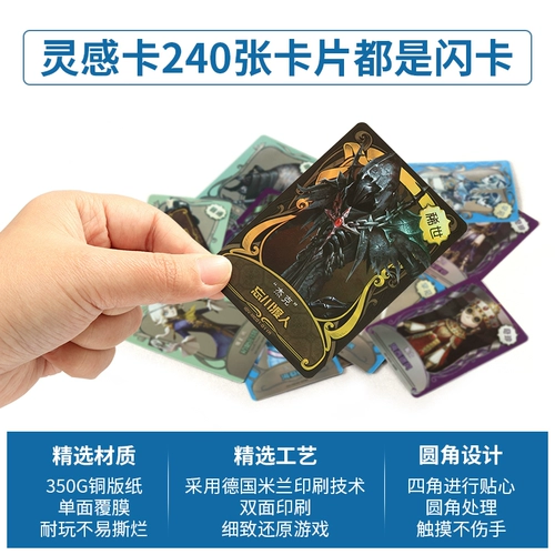 卡游 Карточки, флеш-карта, игрушка, карта, карточная книга, полный комплект