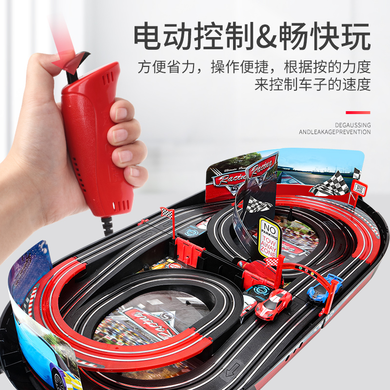 Children's toy racing rail car small Train Boy double electric car manual remote control master set