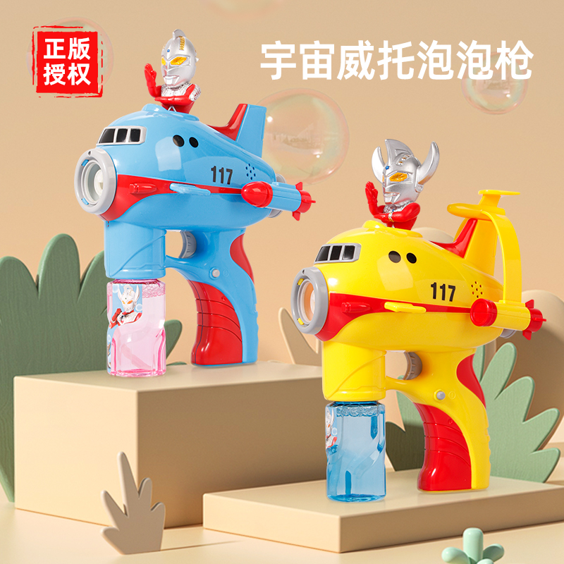 Net Red Burst Bubble Machine Children Handheld Tyrootmann Bubble Gun All Electric No Leaks Male Girl Toy