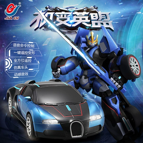 Трансформер, игрушка, электрический Бамблби, транспорт, робот для мальчиков, дистанционное управление, Кинг-Конг