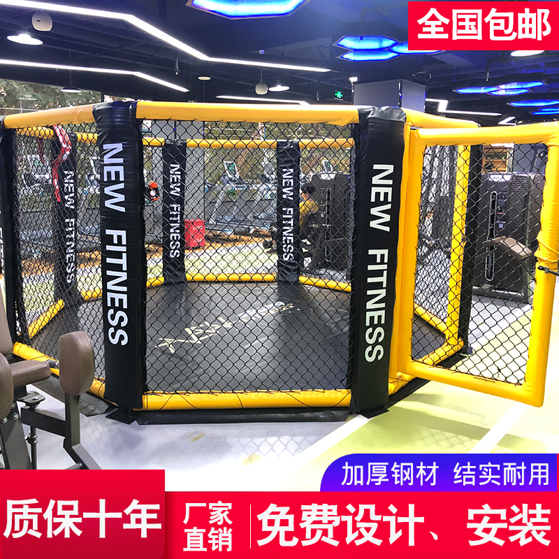 Boxing ring Sanda boxing ring Fighting Octagonal cage Professional competition Hexagonal iron cage Round cage Boxing landing platform