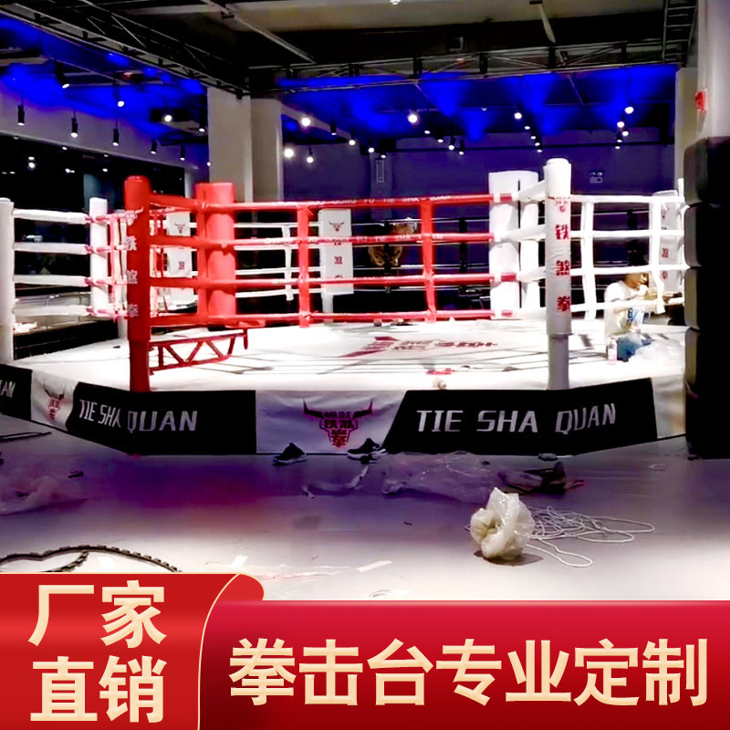 Boxing Ring Scattered to the Percussion Bench Competition Standard Ground Boxing Terrace the Trumpet Simple Boxing Terrace Aniseed Cage