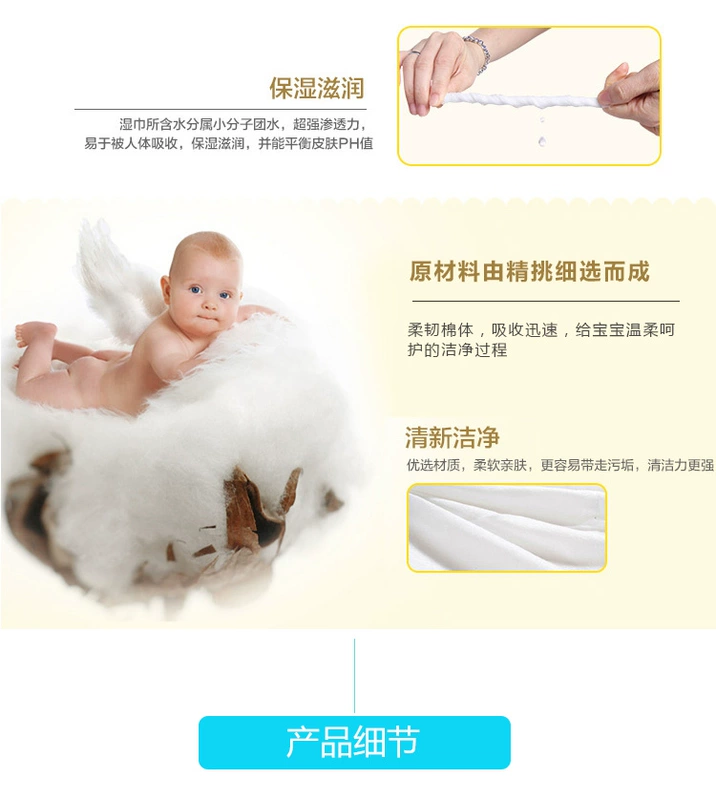 3 gói từ 80 lần rút với khăn lau trẻ em không nắp đậy Vỏ bọc đặc biệt cho bé với khăn ướt khăn ướt cho bé