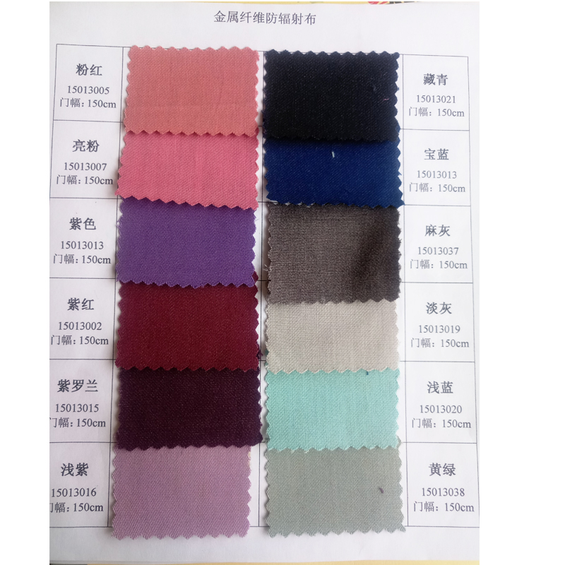 Electromagnetic shielding material for conductive fabric of conductive fabric of conductive fabric of conductive fabric of conductive shoe mat