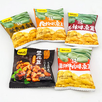 Ganyuan crab yellow silkworm bean five grain coarse grain snacks with small packaging silkworm bean rice with a lot of flavor and crisp orchid bean hash
