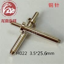 Shenzhen manufacturer professional custom pin spring charging pin male seat connector copper column conductive needle H022