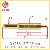 5A high current pin pogopin connector probe battery charging ejector pin gold-plated conductive contact YX236