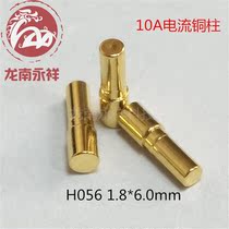 pogopin large current spring needle battery needle copper plated electric gold thimble charging needle conductive probe H056