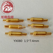 Manufacturer produces pogopin probe battery contact probe charging spring thimble conductive copper needle YX080