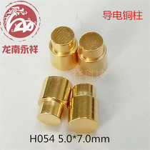 10A large current conductive copper column charging copper needle connector contact needle thimble probe gold plated H054