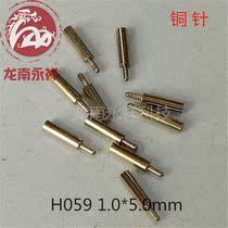 Manufacturer Direct sales various types of copper contact pin current needle copper conductive needle copper column gold plated battery contact thimble H059