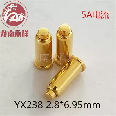 5A high current spring probe battery charging contact thimble gold-plated conductive elastic electrode can be customized manufacturers