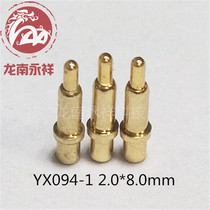 Smart bracelet charging probe pogopin spring needle battery contact thimble connector conductive needle YX094-1