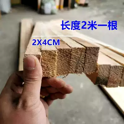 10 1 bundle 2*4 wooden strips solid wood material fragrant fir handmade model decoration hanging ceiling log small wooden strips