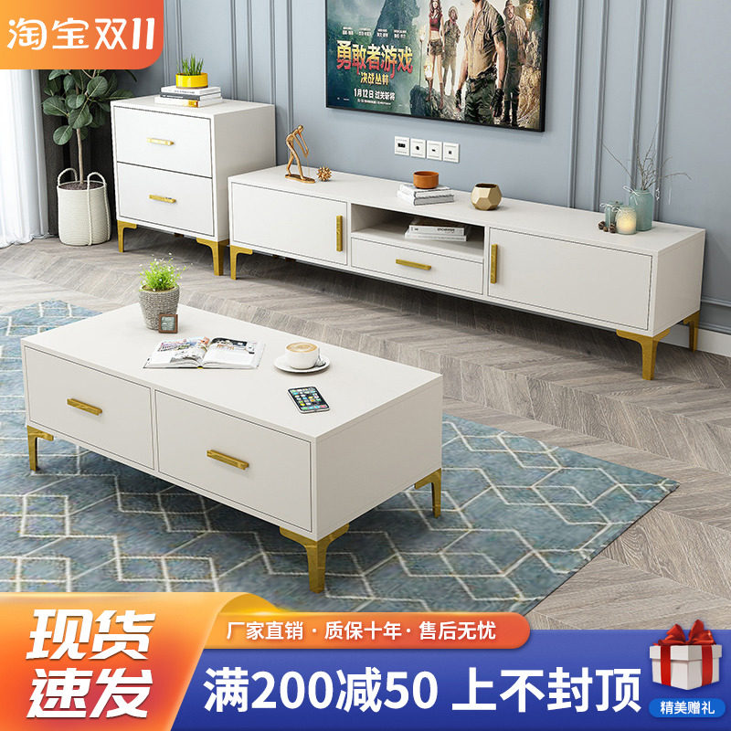 TV cabinet coffee table combination wall cabinet small apartment Nordic modern minimalist living room floor cabinet bedroom light luxury TV cabinet