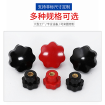 Seven star plum handle internal wire nut star-shaped handle black red machine tool plastic handle hand unscrewed hole