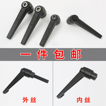 Adjustable and set handle screw 7-shaped rotating handle L-shaped self-locking hand screw M6M8M10M12M16