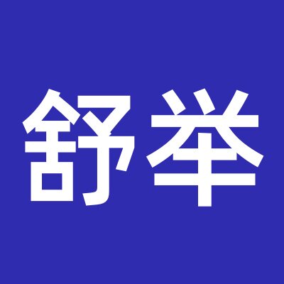 轩洋五金机电商城