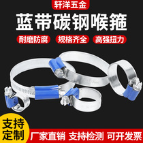 Blue Band Laryngeal Hoop Non stainless steel laryngeal stirrupp pipe clamp Carlarynx blue with galvanized carbon steel throat hoop ABA import the same