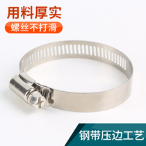 Large American stainless steel clamp hose clamp semi-steel 12 7 wide 8MM cross screw 201 monitoring 304 water pipe