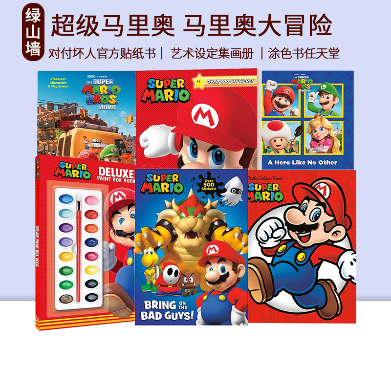 Super Mario Little Golden Book Super Mario Random House Little Golden Book Penguin Random House Graded Reading Series Odyssey Art Design Collection English Original Edition Super Mario Little Golden Book Super Mario Random House Little Golden Book Penguin Random House Graded Reading Series Odyssey Art Design Collection English Original Edition