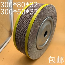 300 300 * 80 * 32 thousand impeller polished wheel polishing wheel polishing wheel polishing machine Mitsubishi chuck impeller 300 * 50 * 32