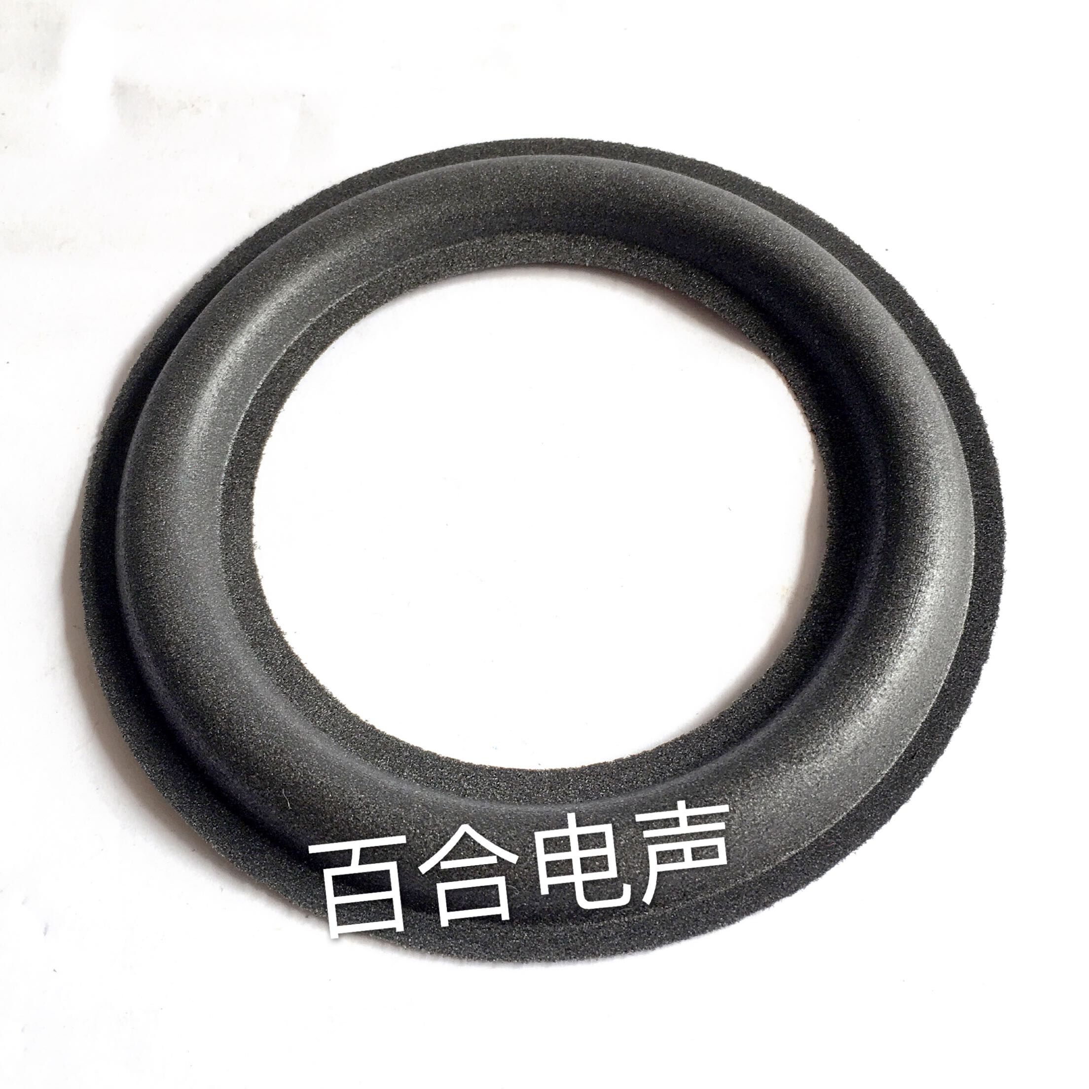 4 5 inch horn side horn dismantling ring horn repair accessories 4 5 inch horn large foam side outer diameter 117mm
