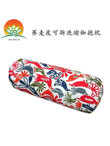 Ai Younger Yoga complemented by professional yoga buckwheat shell Pillow Pregnant Woman Waist Pillow Yoga Pillow