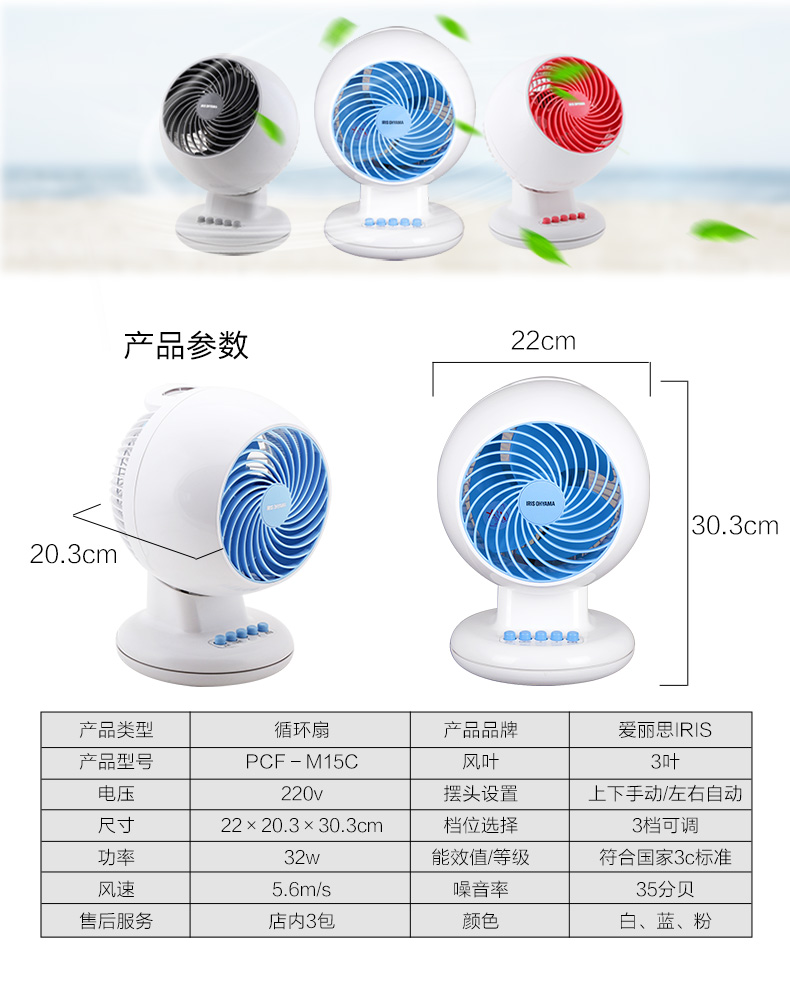 quạt mini comet Alice IRIS quạt lưu thông không khí nhà quạt máy tính để bàn im lặng có thể lắc đầu quạt đối lưu M15c quạt hơi nước nào tốt