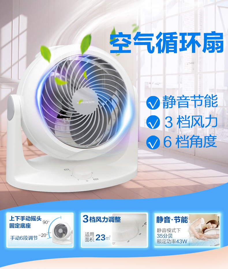 quạt hút gió mini Alice IRIS Nhật Bản lưu thông không khí quạt nhà yên tĩnh đối lưu thông gió máy tính để bàn quạt tuabin - Quạt điện quạt trần điều khiển từ xa