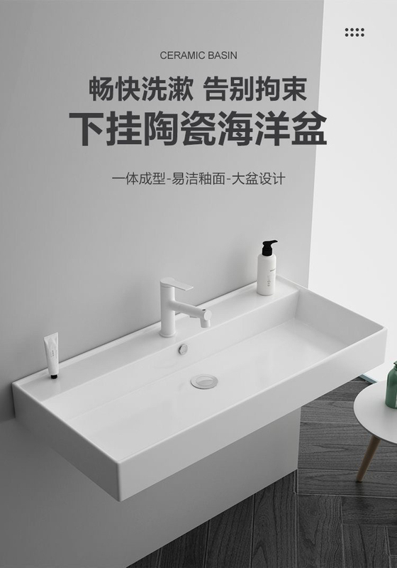 Wall-Mounted Washbasin on an Ocean Basin Platform, Ceramic Integrated Basin, Bathroom Washbasin, High-Temperature Fired Bathroom Cabinet