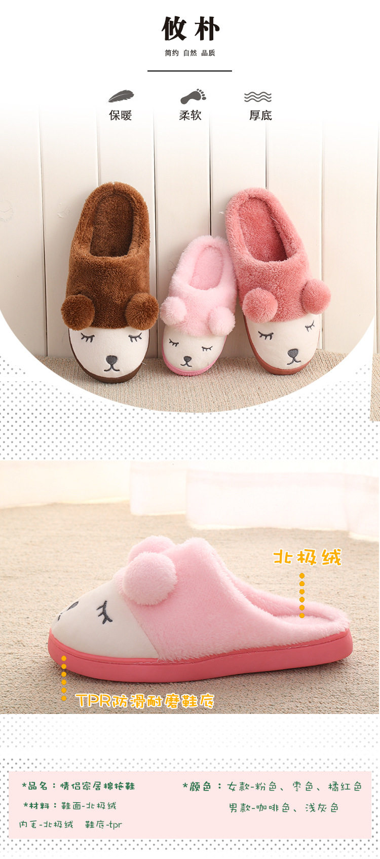 Pantoufles enfants en autre pour hiver - semelle caoutchouc naturel - Ref 1032200 Image 5