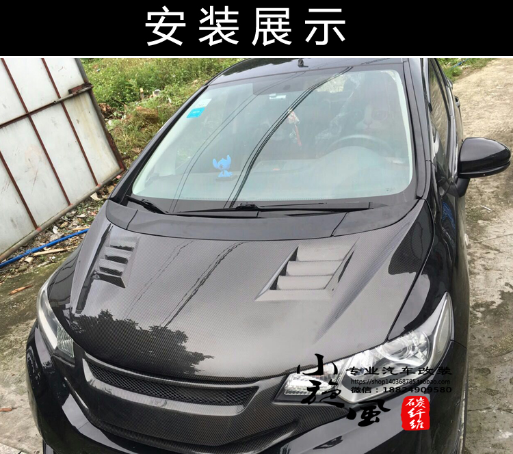 High quality Carbon Fiber Front Bumper Engine Hood Bonnet Vent 