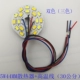 Двухцветный радиатор, 5W, 44mm