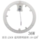 Модуль Edge Drive высокой яркости 36w23cm