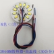 Двухцветный радиатор, 3W, 44mm