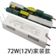 72W (12V6A) модель установки дома