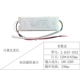 2.4g Wuji Lighting Essence 37-45x2