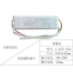 2.4g Wuji Lighting Essence 37-45x4