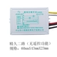 Jingjiu 2 (нет функции дистанционного управления)