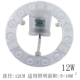 Модуль Edge Drive высокой яркости 12w12cm